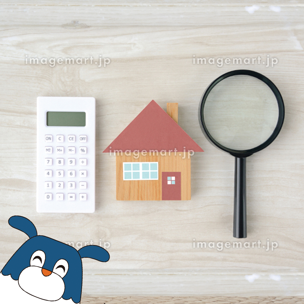 不動産鑑定・相続相談のイメージ